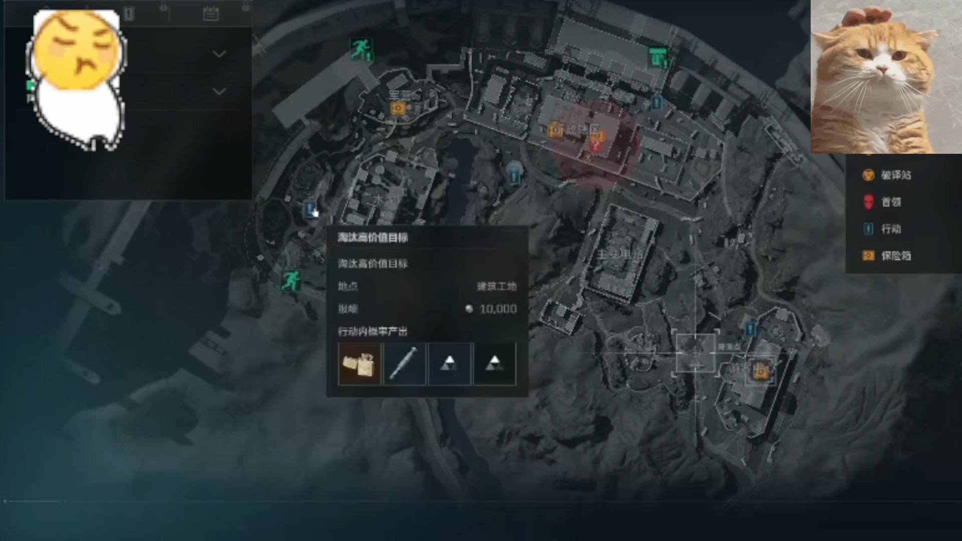 这娘们不像好人是什么梗【和平精英PC模拟器下载】